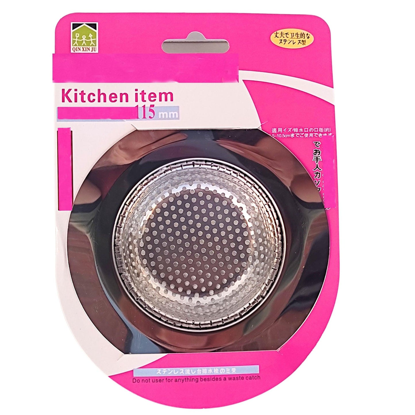 Durable Stainless Steel Kitchen Sink Strainers | Fine Mesh Sieve, Slop Filter Trap & Hair Catcher for Shower - Fabulous Corner